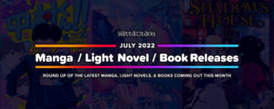 Light Novels Releasing This Week July 5-11 2021 – English Light Novels