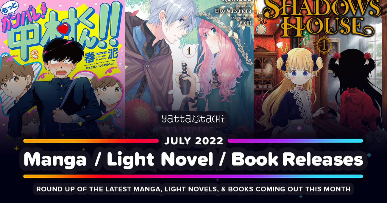 YuriZoku - Lily Tribe - 💥 𝐀𝐝𝐚𝐜𝐡𝐢 𝐚𝐧𝐝 𝐒𝐡𝐢𝐦𝐚𝐦𝐮𝐫𝐚 (Light  Novel) - Volume 3 will be released by Seven Seas Entertainment in English  print on November 24, 2020!💥 🏓🚲👩🏻‍🚀 🔸Mangaka: Hitoma Iruma (