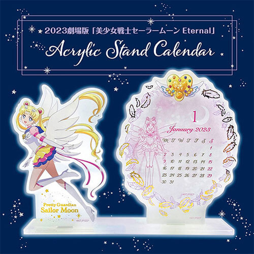 This beautiful acrylic stand calendar was inspired by Eternal Sailor Moon's transformation sequence from the theatrical film of the same name! Gleaming gold foil-stamping accents the paper sheet for each month.