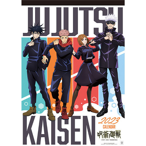 The 4 main Jujutsu Kaisen characters with the text "Jujutsu Kaisen" in huge text in the background