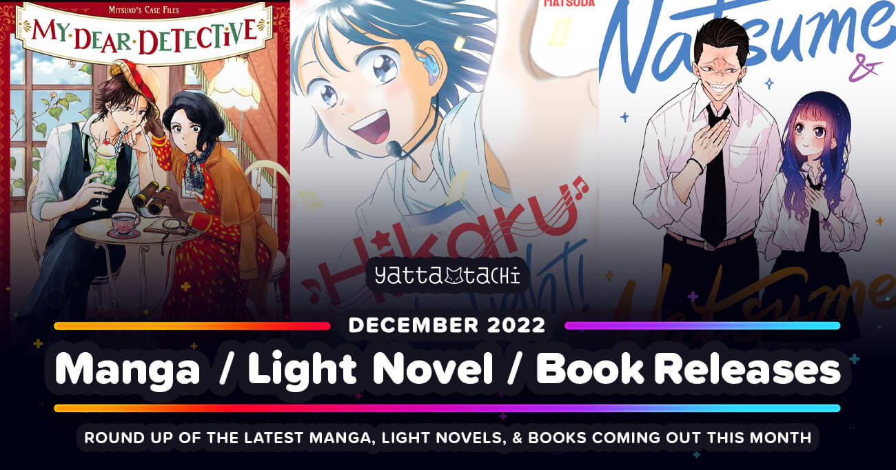 December 2023 Manga / Light Novel / Book Releases