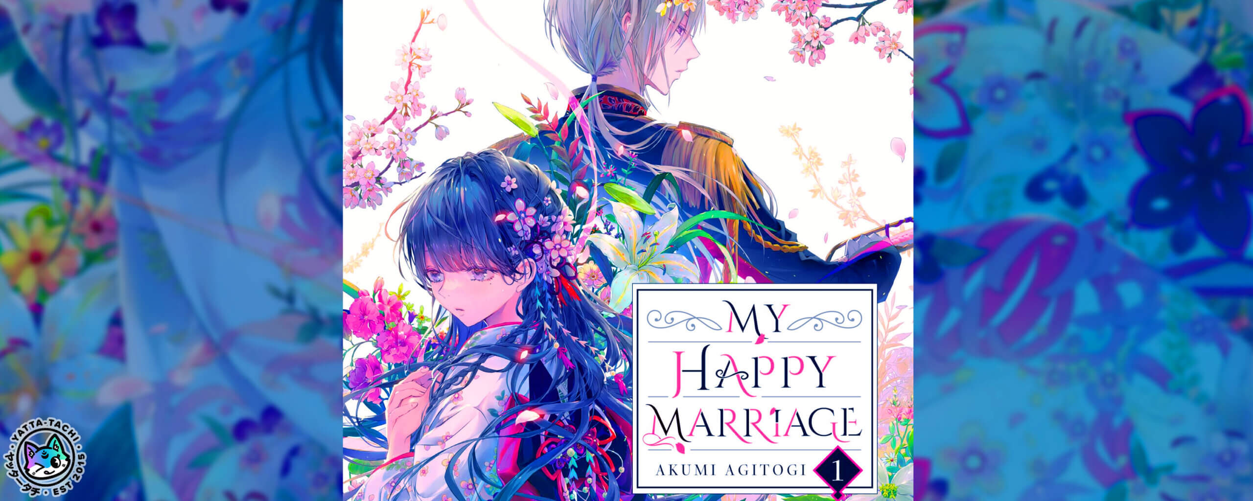 My Happy Marriage light novel series anime adaptation: Coming to