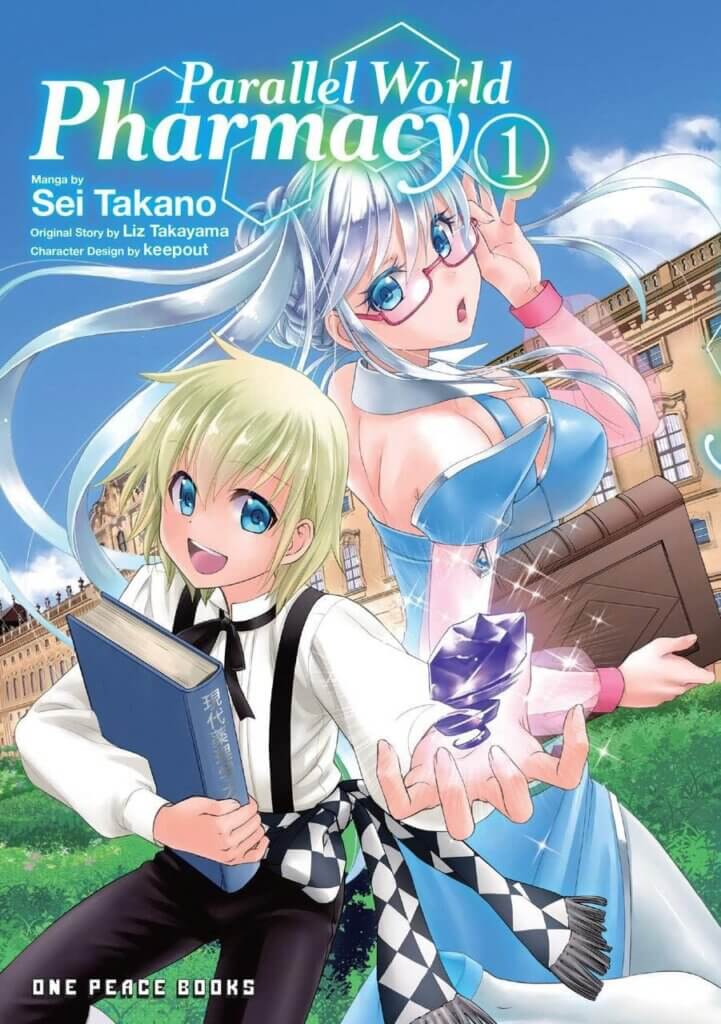 The cover of Parallel World Pharmacy Volume 1 Manga