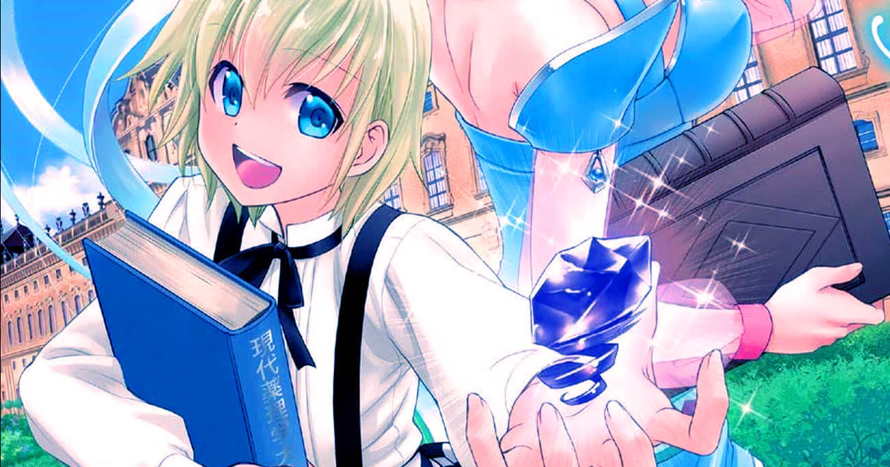 Parallel World Pharmacy Manga - Read Manga Online Free