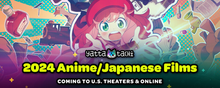 2024 Anime / Japanese Films Coming to U.S. Theaters & Online