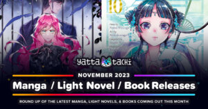 December 2023 Manga / Light Novel / Book Releases