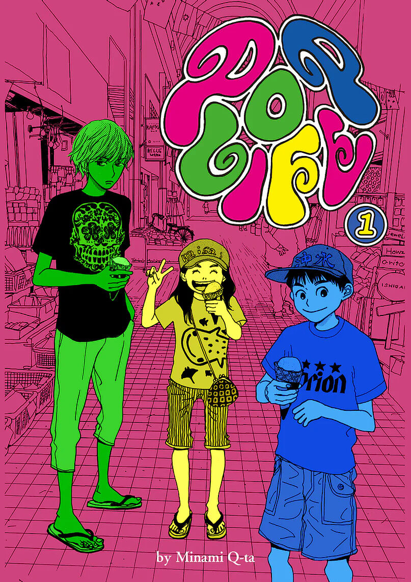 Pop Life volume 1 cover. Three people stand against the purple backdrop of an urban alley market. A young man, young girl and young boy stand close to each other. Each holds an ice cream cone. They are green, yellow and blue respectively. The young girl is smiling and giving a peace sign. The young man is wearing a skull shirt. The young boy has a baseball cap. 