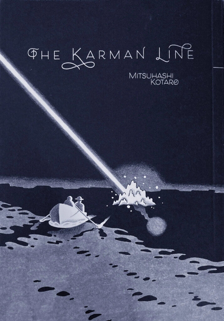 The cover of The Karman Line. Something falls out of the sky into the black ocean, leaving an imprint of light. Two people row on a boat to the left, leaving a wake on the water.