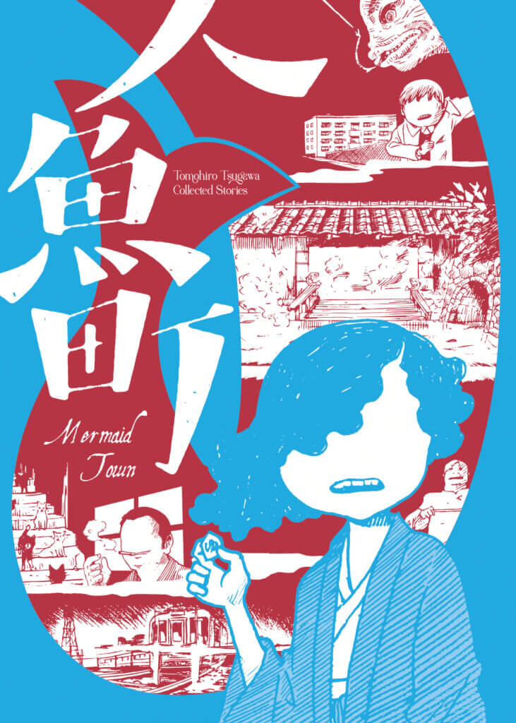 The cover of Mermaid Town, a book from Glacier Bay Books. A person in blue wearing robes stands in front of a red ensemble of images from the book in the shape of a mermaid’s tail.