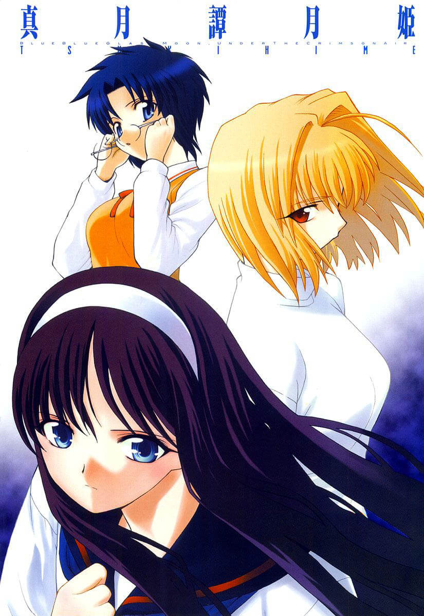 Alt text: an illustration from the manga of Tsukihime characters Akiha, Arcueid, and Ciel, all looking at the reader dramatically.