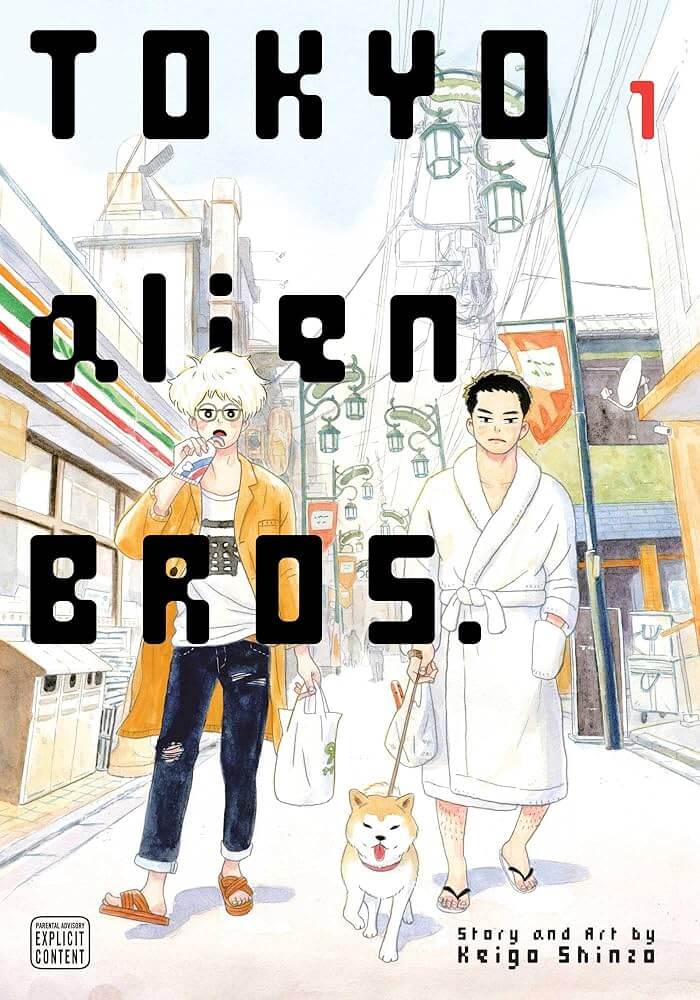 The cover for the first volume of the Japanese mangaTokyo Alien Bros. Two adult men, one wearing an orange jacket, a T-shirt, and ripped jeans,,and the other wearing a bathrobe and flip-flops, walk the streets of Tokyo. The man in the bathrobe is walking a shiba inu while the guy wearing a jacket is carrying a plastic bag in his right hand and is enjoying a tube of toothpaste