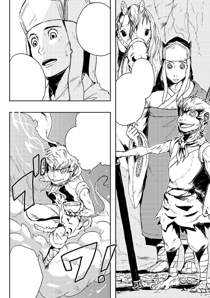 A page from BONDS. Son Wukong, a monkey standing on two feet and wearing clothes, and Sanzo, a Buddhist monk, stand together with a horse.