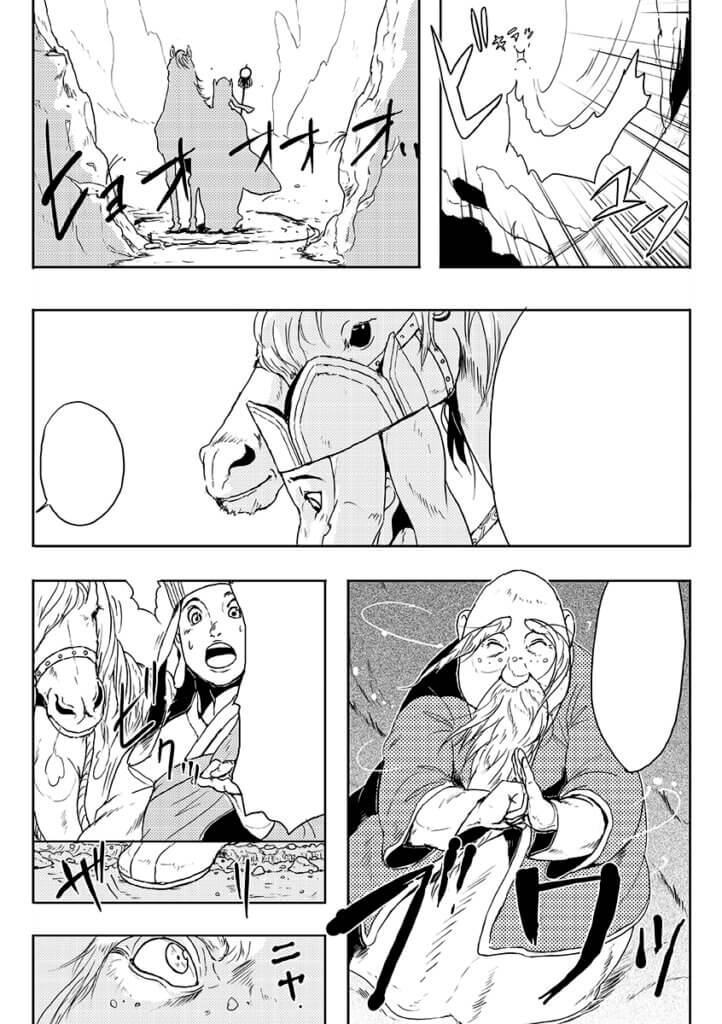 A page from BONDS. An old man appears to the Buddhist priest, Sanzo, and his horse.