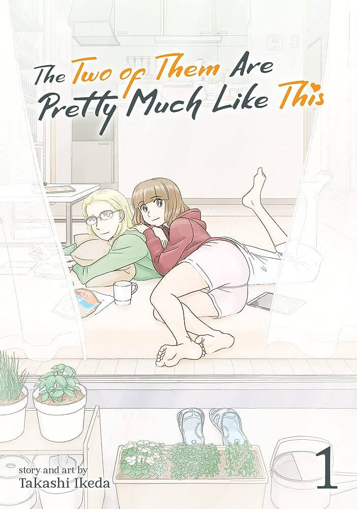 Cover of volume 1 of The Two of Them Are Pretty Much Like This showing two women lying together on a wooden floor, seen through an open door. Sheer curtains are billowing around the edge of the image and potted plants and sandals are lined up on the deck outside.