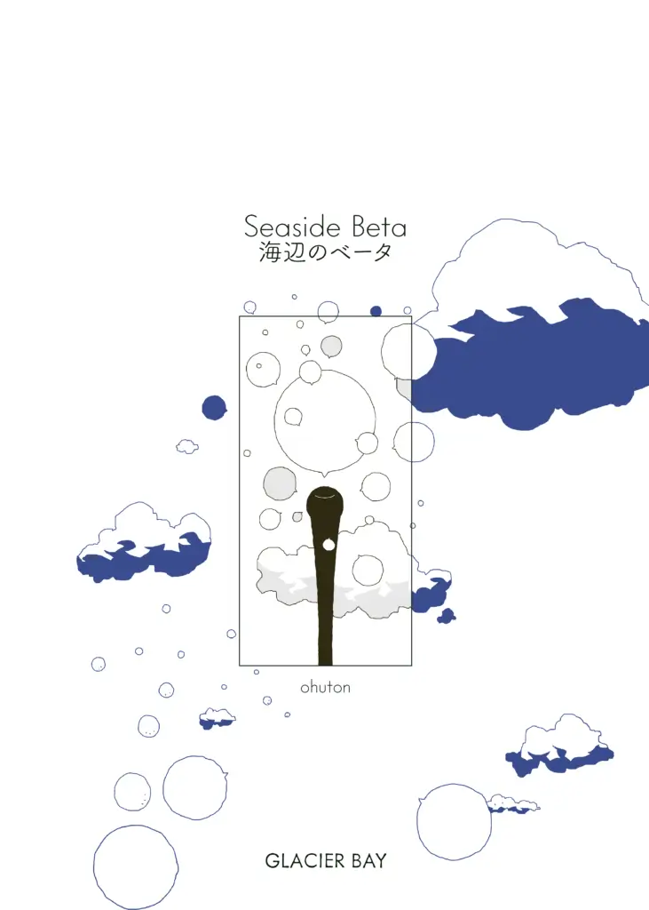 seaside beta cover. a black tower surrounded by clouds emits bubbles against a white background