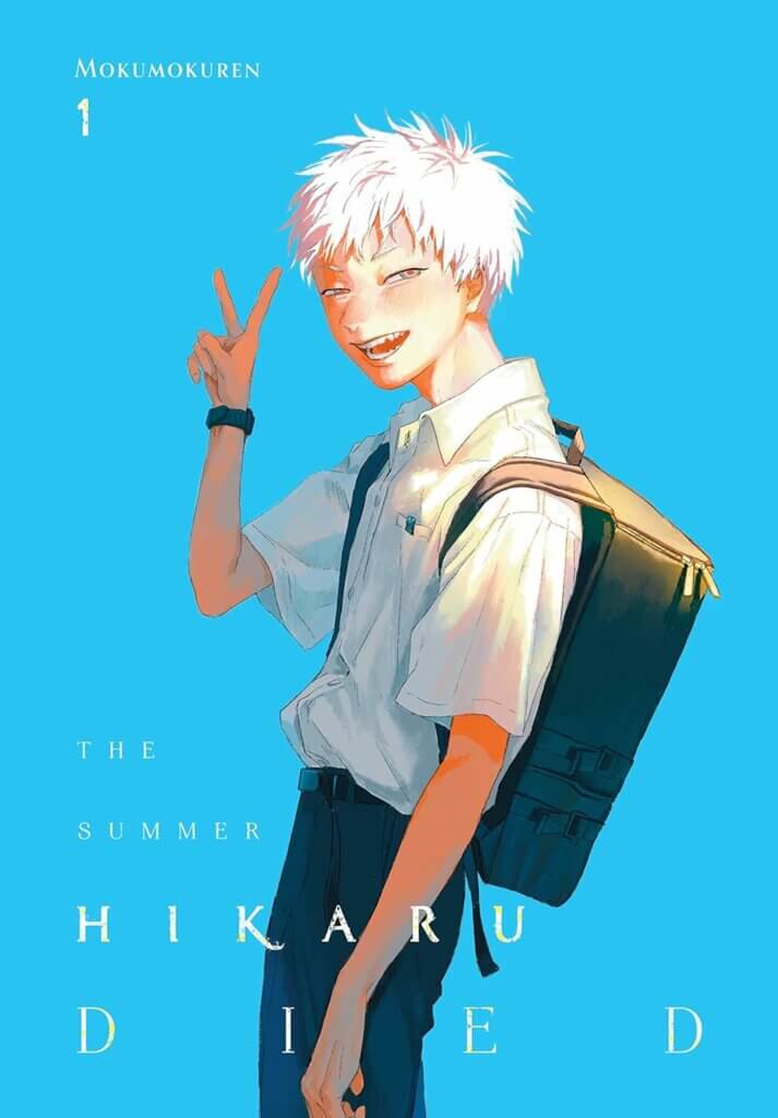 An image of the cover of the first volume of The Summer Hikaru Died. It depicts Hikaru Indo looking back at the camera, wearing a backpack and flashing a peace sign.