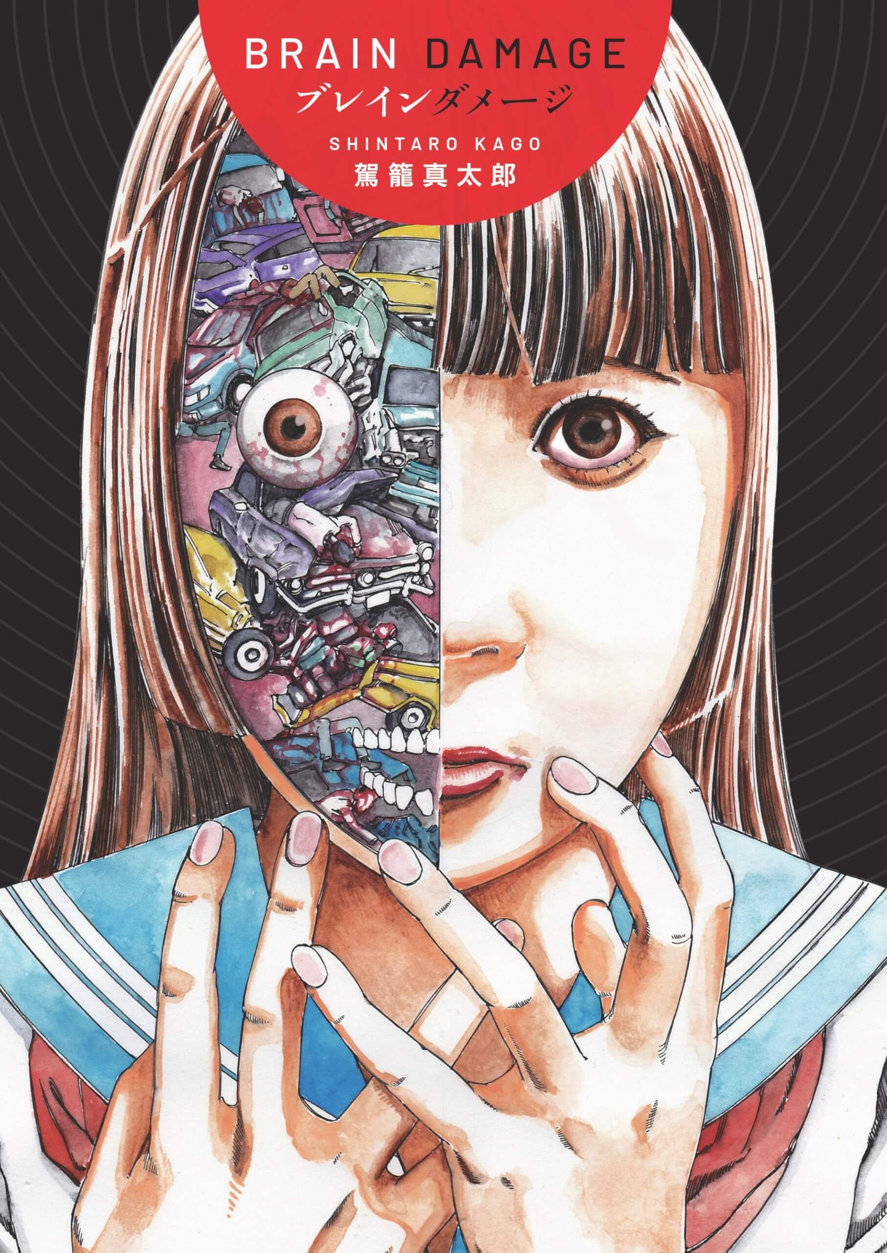 The cover for Brain Damage. It features a close up of a woman's face, where one half looks rather normal, but the other half looks like an x-ray into her body. You can clearly see her eyeball and other surreal oddities instead of regular nerves, muscles, or other such body parts.