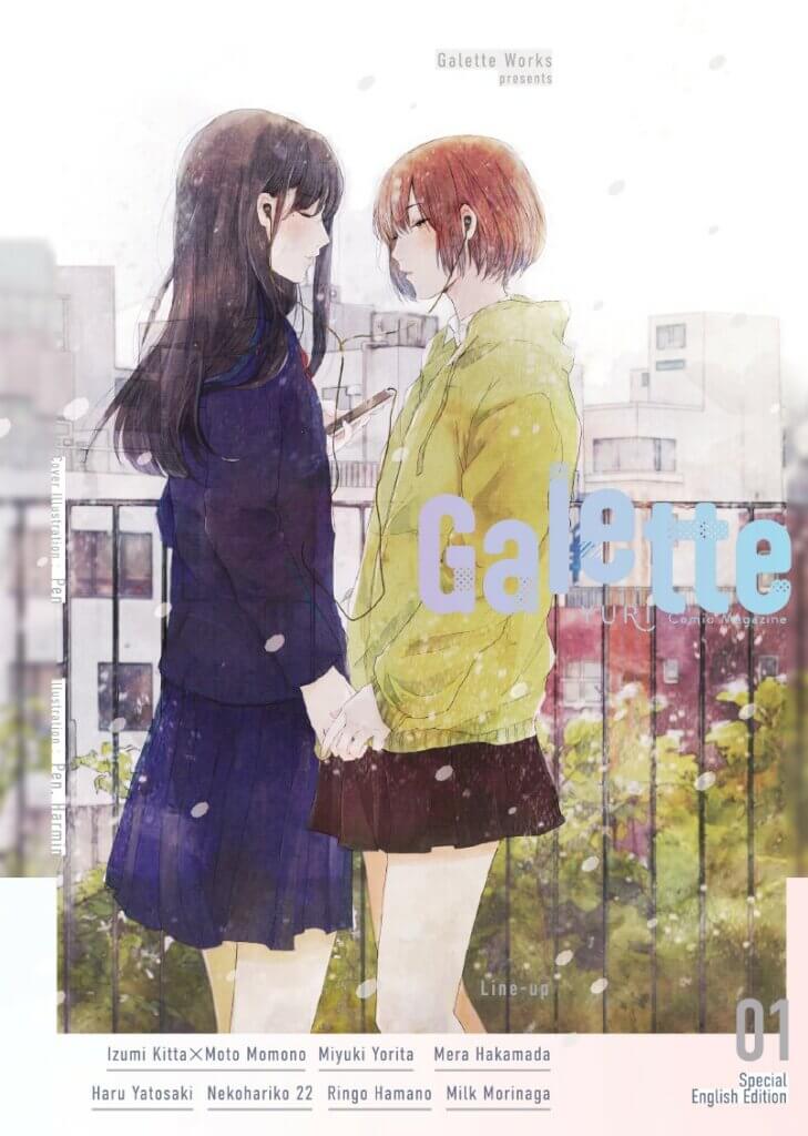 The cover of the first English-language Galette anthology. Two young women hold hands in the show. In the background is a fence, leafy tree branches and buildings. Listed artists include Izumi Kitta x Moto Momono, Miyuki Yorita, Mera Hakamada, Haru Yatosaki, Nekohariko 22, Ringo Hamano, and Milk Morinaga.