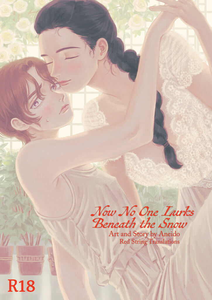 Cover for Now No One Lurks Beneath the Snow. A woman with short red hair embraces another woman with braided hair behind a window grate surrounded by leaves and flowers.