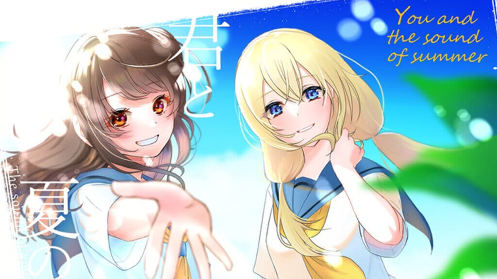 Image for You and the sound of summer. Two women wearing school uniforms stand together with green leaves in the foreground and a blue sky in the background. The woman on the left is holding out her hand to the audience.