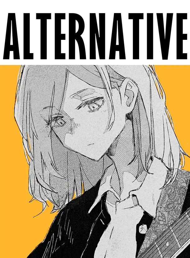 The cover for ALTERNATIVE [SELF LINER NOTE]. A tired young woman stands against a yellow background. We can see the neck of a guitar as well as its strap thrown over her right shoulder.