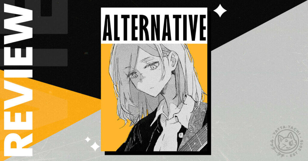 ALTERNATIVE [SELF LINER NOTE] Manga Review | Yatta-Tachi