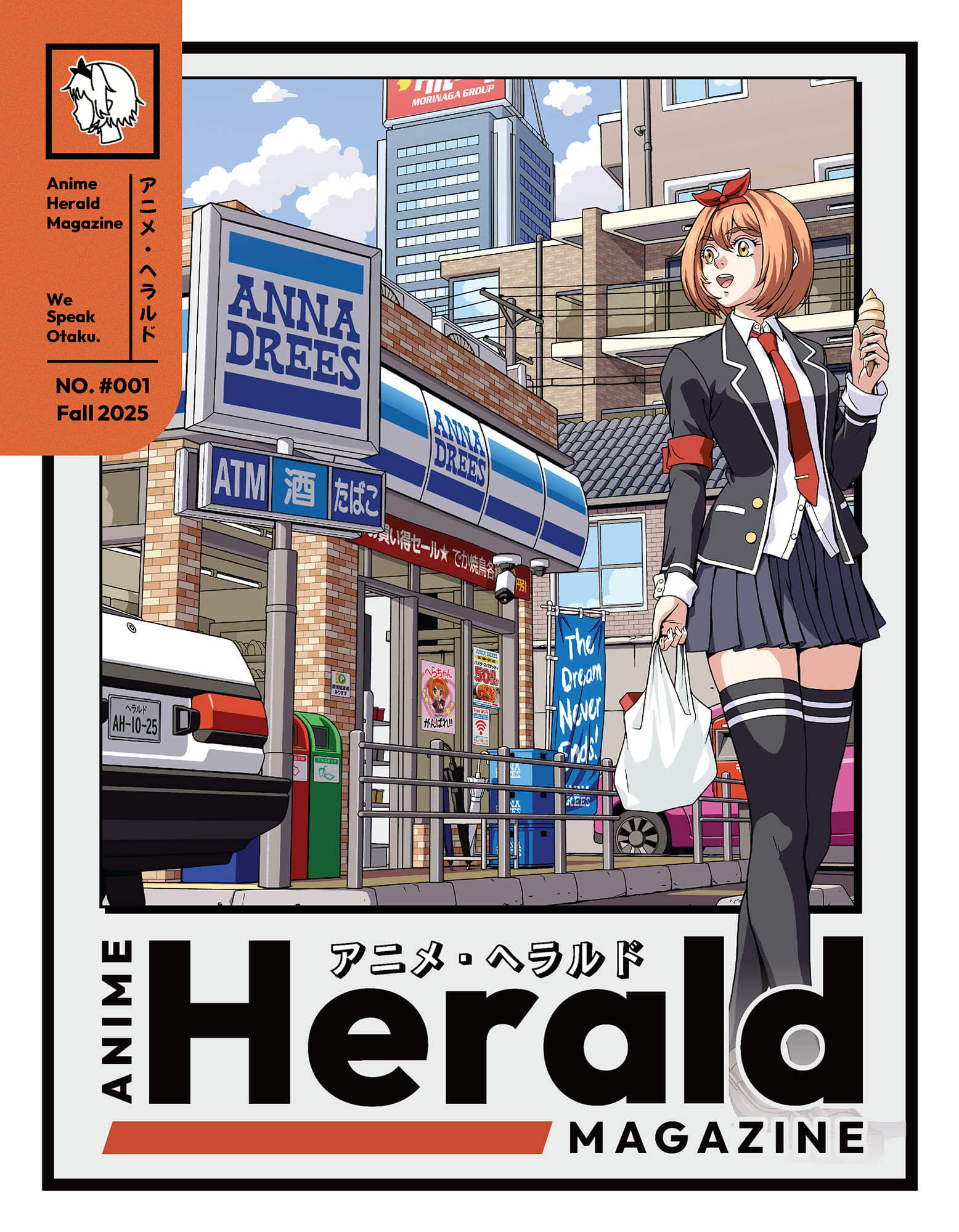 The finalized cover for the first issue of the Anime Herald Magazine. Artwork of AH's mascot, Hera, walking out of a convenient store holding ice cream and a bag of groceries.