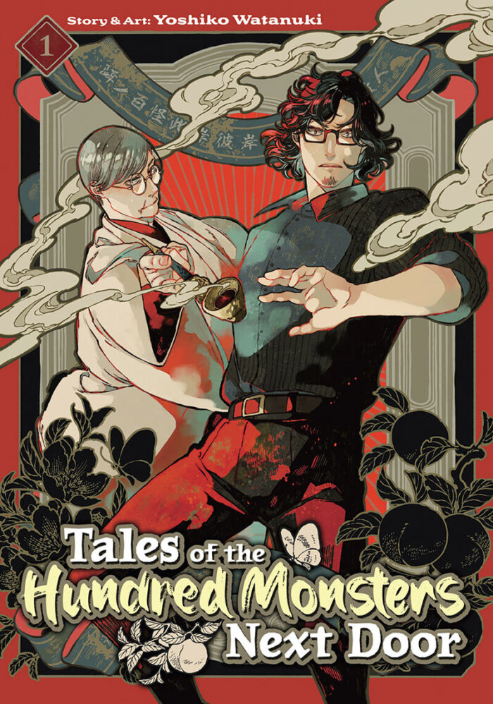 Tales of the Hundred Monsters Next Door volume 1, story & art: Yoshiko Watanuki. Jinpachi, a man in a button up shirt, glasses, and a half top knot stands in a cloud of smoke with his arm out, as if afraid. Next to him is Oriza, an old man with grey hair dressed in a traditional kimono, holding a smoking pipe out. Around the is a motif of books, flowers, and peaches.