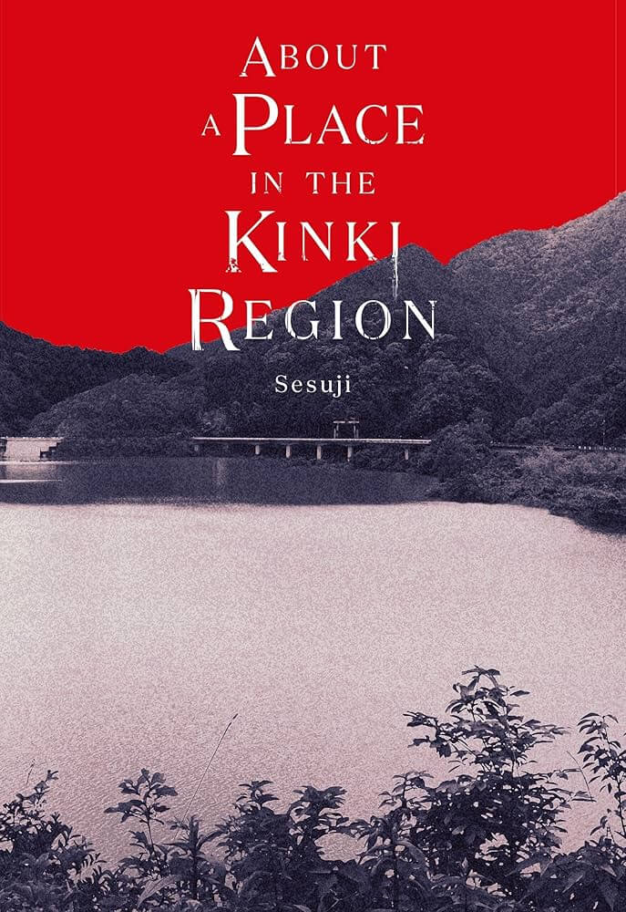 About a Place in the Kinki Region cover. A photo of a mountain scene in front of a shimmering lake. The sky is red.