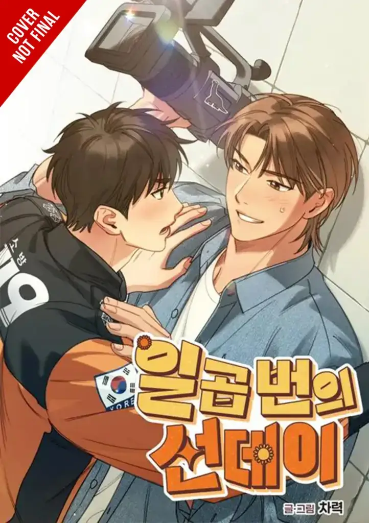 A man wearing a firefighter uniform pushes another man against the wall.