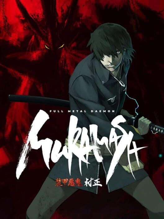 The cover of Full Metal Daemon Muramasa. Kageaki, a man wearing a black jacket, prepares to draw his sword. A large, abstract red suit of armor, Muramasa, can be seen behind him.