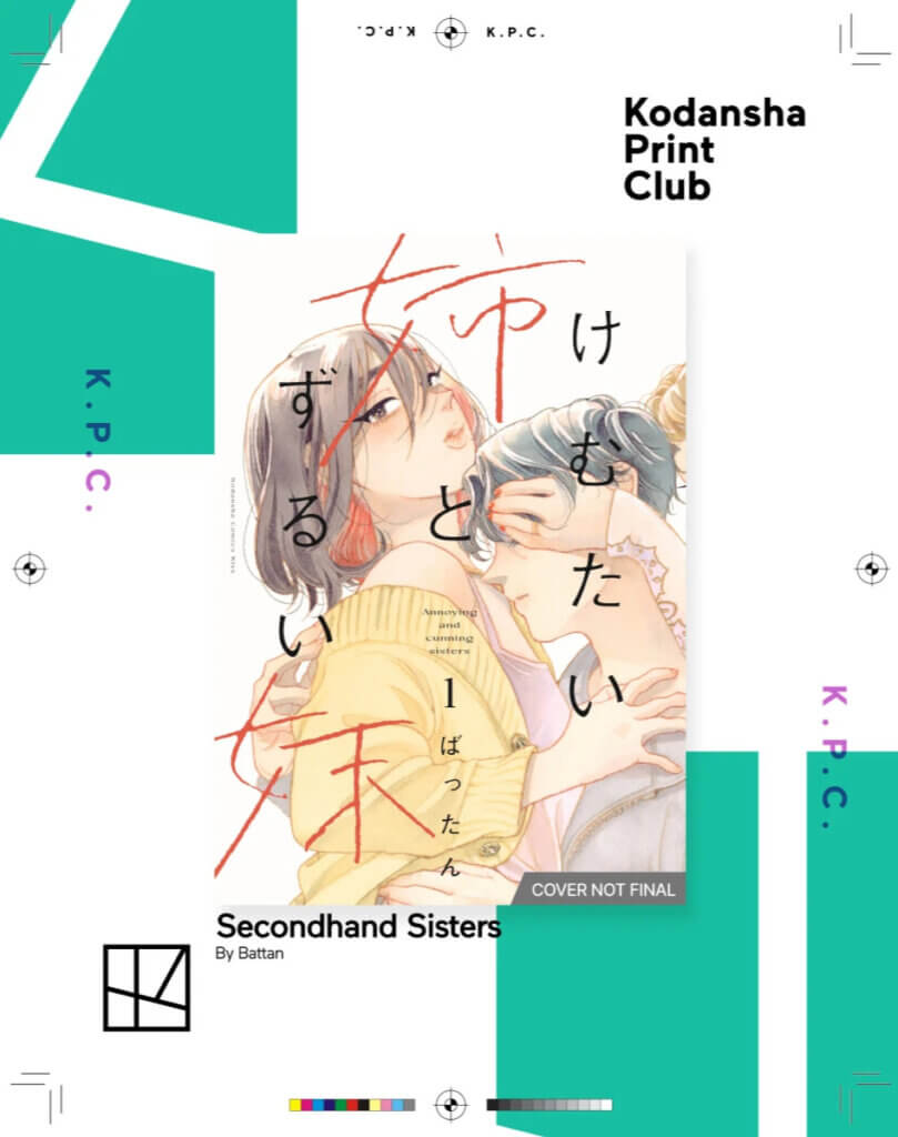 The cover of Secondhand Sisters, featuring two women holding a man from either side.