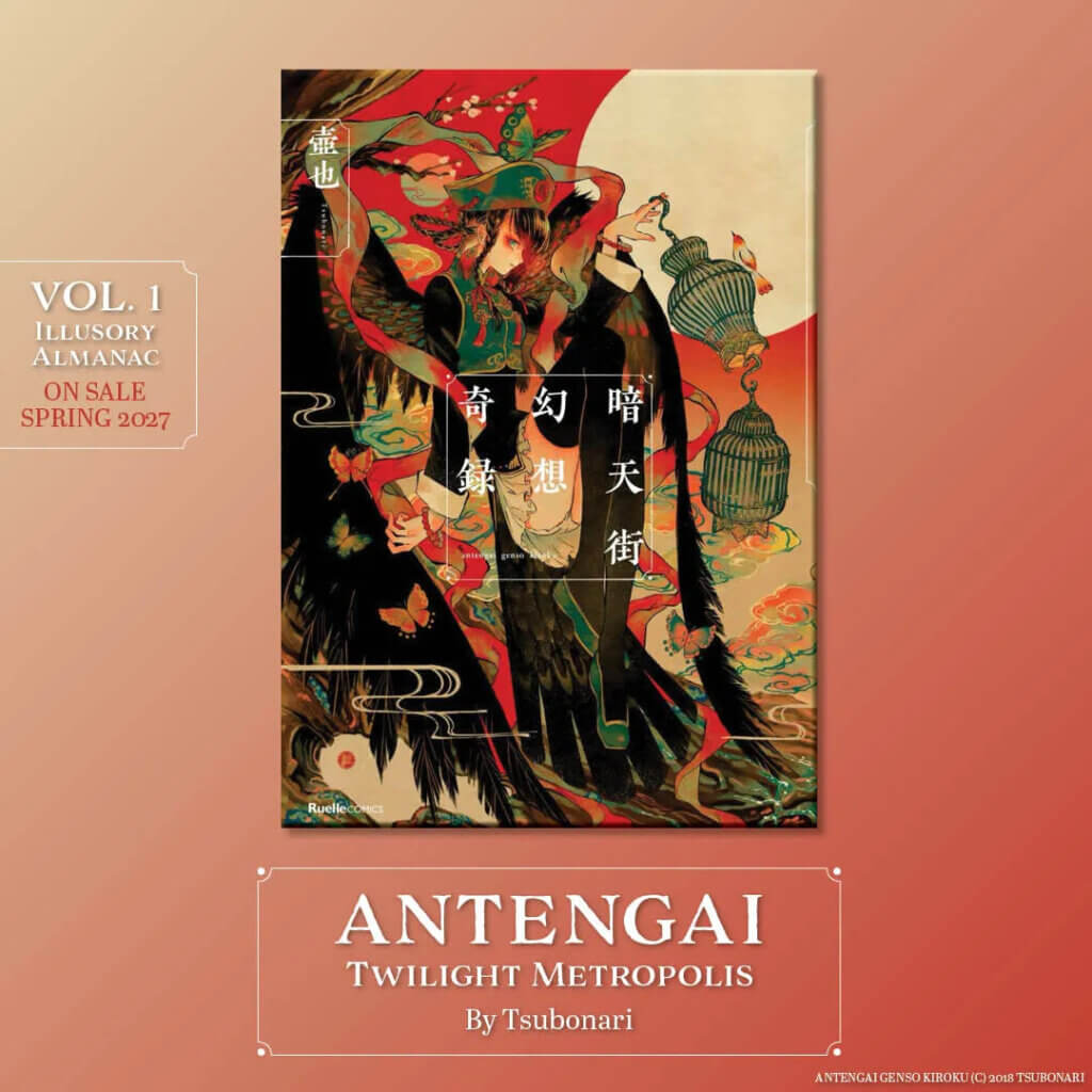 The cover of Antengai: Twilight Metropolis. A winged figure wearing green and black garb dangles two cages from their fingers. A large sun can be seen in the background, while mists swirl around their feet.