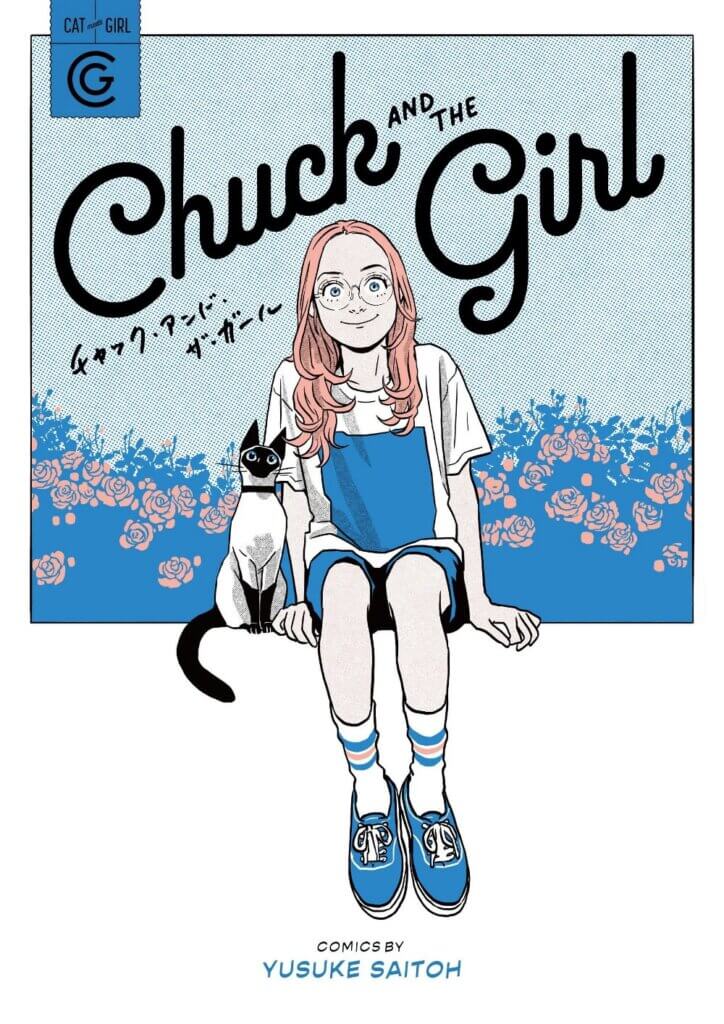 The cover of Chuck and the Girl, depicting a girl wearing glasses, a T-shirt and sneakers sitting next to a siamese cat. Roses bloom in the background.