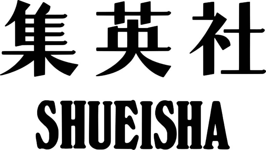The Shueisha logo.