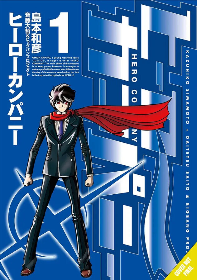 The cover of Hero Company. A man wearing a suit and a red scarf stands straight.
