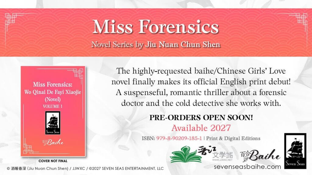 Seven Seas’s promotional image for Miss Forensics. It reads: “The highly requested baihe/Chinese Girls’ Love novel finally makes its official English debut! A suspenseful, romantic thriller about a forensic doctor and the cold detective she works with. Pre-orders open soon! Available 2027.”