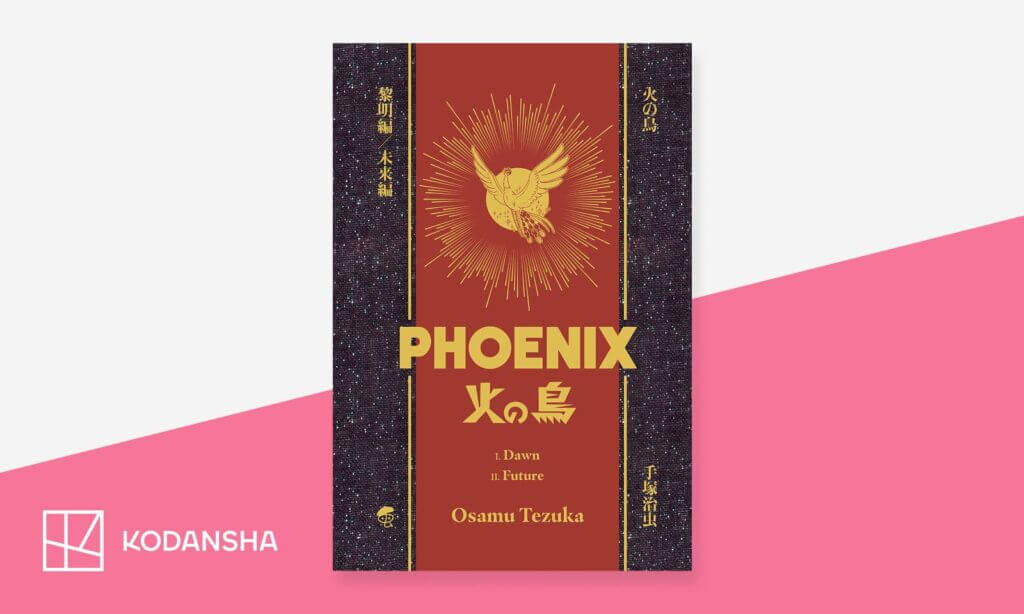 The cover of Phoenix, depicting a golden phoenix illuminated by the sun. The volume includes both “Dawn” and “Future” stories.