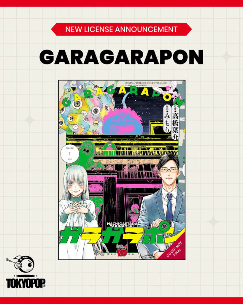 The cover of Garagarapon. A woman and a man stand side by side. Various surreal creatures can be seen behind them.