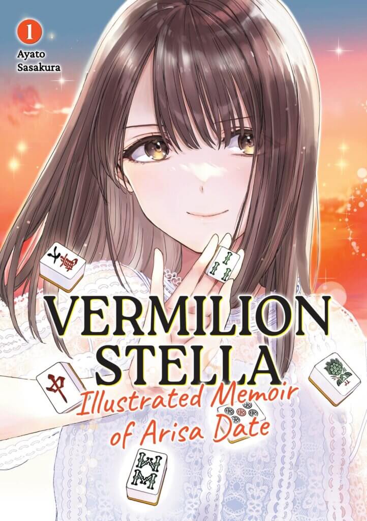 Cover to Vermilion Stella: Illustrated Memoir of Arisa Date, Volume 1, featuring Arisa Date herself.